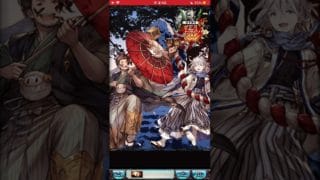 CV 平田広明 河西健吾 グラブル 2024年1月7日にログインした時だけ見れる会話 グランブルーファンタジー