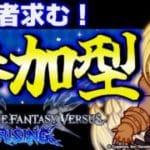 【GBVSR参加型】ベルゼバブ使ってグラブルヴァーサス！！【グランブルーファンタジーヴァーサス -ライジング-/Granblue Fantasy Versus: Rising】