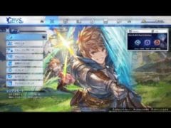 【GFVR】Granblue Fantasy Versus: Rising【こちらも水着はありませんか・・?】グランブルーファンタジー ヴァーサス ライジング #GFVR #PS4 #DLC