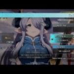 【GFVR】Granblue Fantasy Versus: Rising【こちらも水着はありませんか・・？】グランブルーファンタジー ヴァーサス　ライジング　#GFVR　#PS4　#DLC