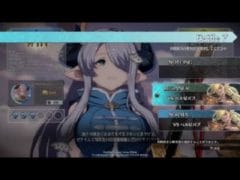 【GFVR】Granblue Fantasy Versus: Rising【こちらも水着はありませんか・・?】グランブルーファンタジー ヴァーサス ライジング #GFVR #PS4 #DLC