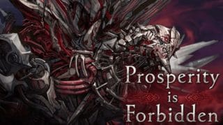 [グラブル] Granblue Fantasy OST – Prosperity Verboten (vs. Belmervolk) (禁栄：ベルメルヴォルクBGM)