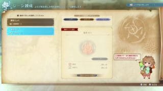 [グランブルーファンタジーリリンク]　少しだけ
