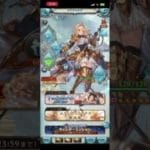 グラブルゆく年くる年ガチャ