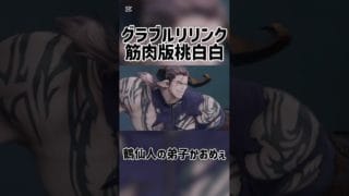 鶴仙人の弟子かおめぇ #グラブル #グラブルリリンク #グランブルーファンタジー #グランブルーファンタジーリリンク