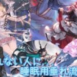 新マルチ！？ いっぱい禁禍周回するよ 万年初心者の作業垂れ流し配信 初心者さん大歓迎 (グランブルーファンタジー グラブル) ※ネタバレ注意