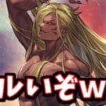 おいこれズルいだろｗｗｗ【グラブル】
