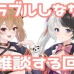 【#グラブル】ガチャ引いたりミッションとかやりながら雑談する回【初見さん歓迎！／#個人vtuber 】