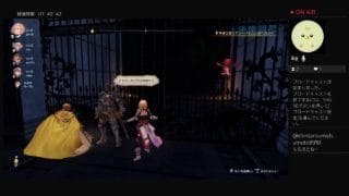 007 Granblue Fantasy: relink 第7章へ　まったりchill配信回。Spoiler