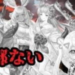 【グラブル | 初心者&初見歓迎】ハルザなしマコラなしフォリアなしククルなしダーントなしヴェルサシアなしジーク剣1本だけど古戦場走れんの？【月白エイラ / Vtuber】