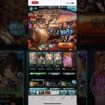 グラブル　スパバハ水10最新版