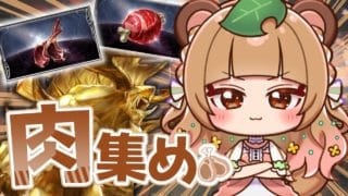 【#グラブル 135】今回の土古戦場は頑張れる気がする…!【#vtuber #ちむたぬき】