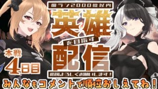 【#グラブル／古戦場】⏰17：00～予定⏰初心者さん、並走、見守り歓迎！最終日～～～！！０時まで走りきるぞ！【#パンダ荘】