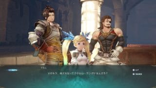 グランブルーファンタジーリリンク #19 そろそろ終わらせたい