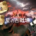 【＃グラブル】古戦場来てる！本戦2日目　Day5　立て直し【新人VTuber】