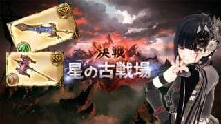 【#グラブル】古戦場来てる!本戦2日目 Day5 立て直し【新人VTuber】