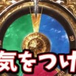 明日の無料200連引いた後にやらかす人出てくると思うんだよね【グラブル】