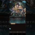 グラブル 2026お正月ボイス(フレイ) #グラブル
