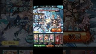 【2026/1月 土古戦場】150HELL 0:49 1T フルオート 片面マグナ【グラブル】