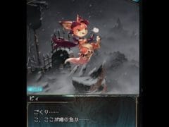 【グラブル】【雑談】あけおめ配信_2026/1/7