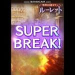 実況　グラブル　2026年正月300連ガチャ