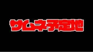 🔴【#グラブル 】　3連休は砂集めで終わりました…古戦場の準備もいるぞ！　#新人VTuber　＃能ブタイ