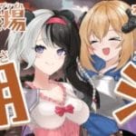 【#グラブル／古戦場】⏰6：55～予定⏰初心者さん、並走、見守り歓迎！100、150hell走るぞ～～！！✨150hellムーブ通りますように！！【#パンダ荘】