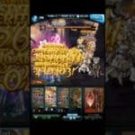[グラブル] ハロウィンヴァジラ7分割攻撃 [グランブルーファンタジー]