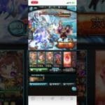 第81回土有利古戦場 200hell #グラブル