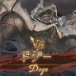 【グラブル】バイシュラ杖出るまでガチャとAF集め