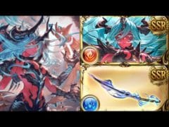 【グラブル】 ヴェルサシア 令和最新版水陰陽師  │  【GBF】