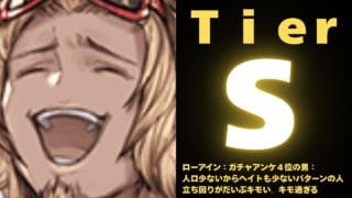 【#GBVSR/ローアイン】卍　最強　卍　†今日から勝てるグラブルＶＳ†【九頭竜坂神子】