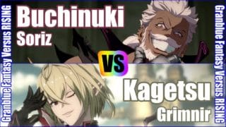 [GBVSR] (4K) Granblue Fantasy Versus Rising Rank match  Buchinuki (Soriz) vs Kagetsu (Grimnir)