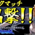 【GBVSR】通常グラン使ってランクマッチ！！【グランブルーファンタジーヴァーサス -ライジング-/Granblue Fantasy Versus: Rising】