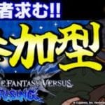 【GBVSR参加型】バザラガ使ってグラブルヴァーサス！！【グランブルーファンタジーヴァーサス -ライジング-/Granblue Fantasy Versus: Rising】