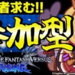 【GBVSR参加型】カリオストロ使ってグラブルヴァーサス！！【グランブルーファンタジーヴァーサス -ライジング-/Granblue Fantasy Versus: Rising】