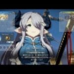 【GFVR】Granblue Fantasy Versus: Rising【こちらも水着はありませんか・・？】グランブルーファンタジー ヴァーサス　ライジング　#GFVR　#PS4　#DLC