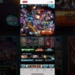 グラブル　ルシHL 救援MVPほぼ確定編成