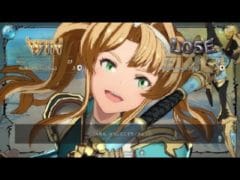 【PS4版は水着はありませんか・・？】グランブルーファンタジー ヴァーサス　レジェンダリーエディション　GBVS　PS4　GRANBLUE FANTASY VERSUS