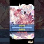 [#熊空士] [#グラブル] 水属性SSR スキルショー【チチリ(琪琪莉 )】【中文技能】 [#熊本屋 ] #碧藍幻想 #gbf #Shorts #チチリ #琪琪莉 #Chichiri