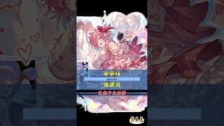 [#熊空士] [#グラブル] 水属性SSR スキルショー【チチリ(琪琪莉 )】【中文技能】 [#熊本屋 ] #碧藍幻想 #gbf #Shorts #チチリ #琪琪莉 #Chichiri