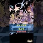 [#熊空士] [#グラブル] 土属性SSR スキルショー【ディアンサ(戴安薩 )】【中文技能】 [#熊本屋 ] #碧藍幻想 #gbf #Shorts #ディアンサ #戴安薩 #Diantha