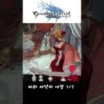 グランブルーファンタジー ヴィーラ 誓約の夜装Ver. 1/7 フィギュア #피규어 #グランブルーファンタジー #ヴィーラ #フィギュア