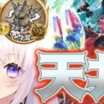 【グラブル】引くぞレジェフェス！ 目指すはヴェルサシア！！ 天井までに出てくれお願い！！【新人Vtuber】【グランブルーファンタジー】