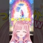 【#グラブル /ガチャ】新年一発目！結果は？！ガチャルーレット＆無料ガチャ【グランブルーファンタジー】[my dear. production /幼井らゆら]#新人vtuber #shorts