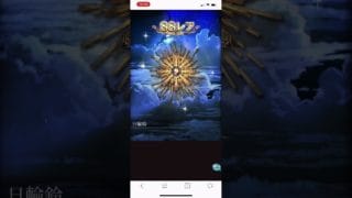 心折れた直後にこれ…グラブル怖い #グラブル #グラブルガチャ #ガチャ爆死 #お迎え演出 #ソシャゲ #shorts #ゲーム実況