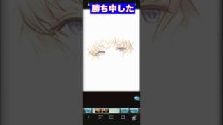 ついにバイシュラ降臨！このガチャ結果、信じられる…？ #shorts #グラブル #ガチャ