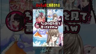 【グランブルーファンタジー】ルンルンに拒否される #にじさんじ #叶 #shorts