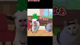 本家グラブルを始めた新規プレイヤーに襲いかかる洗礼　#shorts #猫ミーム 【Granblue Fantasy】