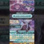 最後が虹の時は新規確定にならないかな……。　#shorts #グラブル #グランブルーファンタジー #タキ_ゲーム実況